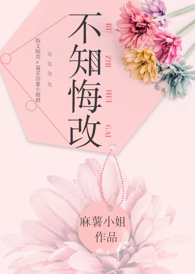 總有人想掌控我[重生]