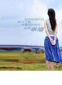 你在看孤單的風景