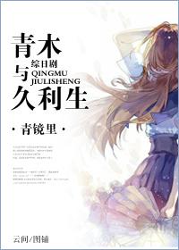 [綜日劇]青木與久利生