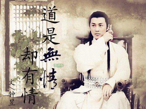 少年四大名捕之道是無情卻有情