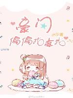 豪門偏偏找上我