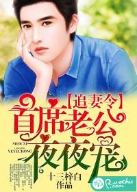 親愛的，離婚吧