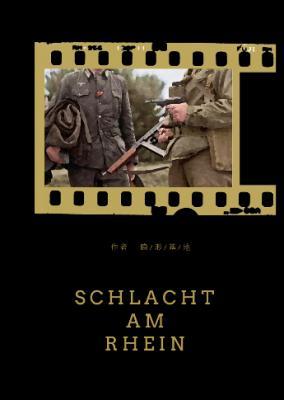 萊茵河之戰