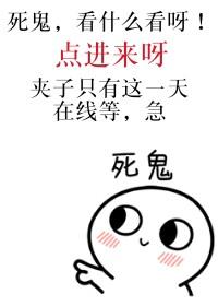 懷了霸總的崽崽後