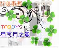 這三年，那三年