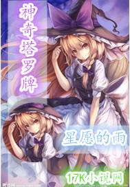 穿越時空的小藝