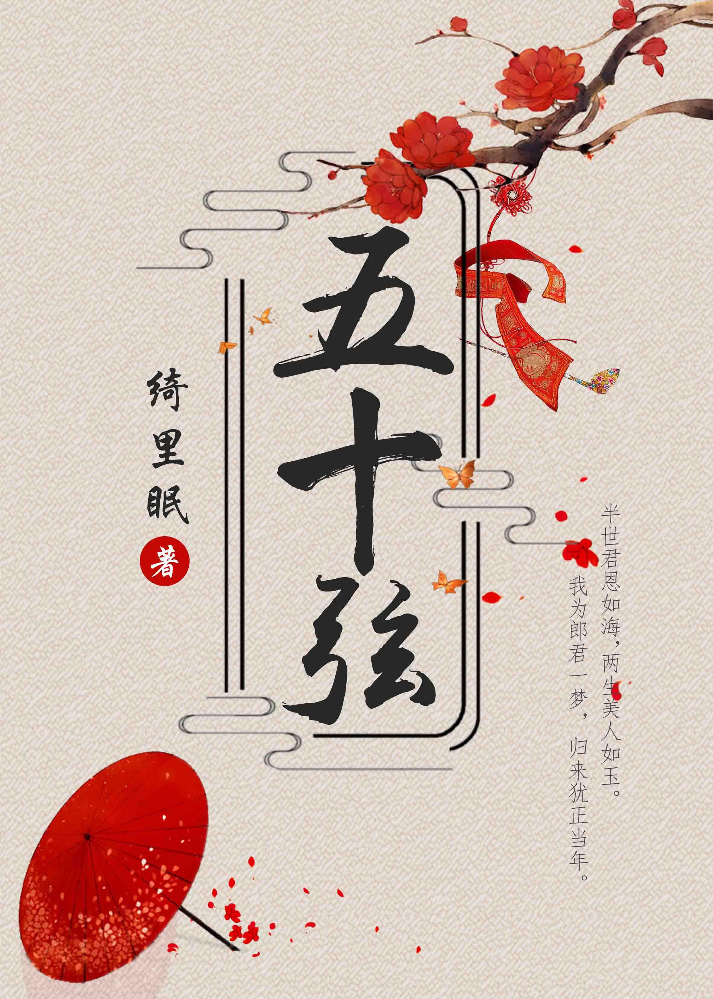 太子妃起居錄（重生）