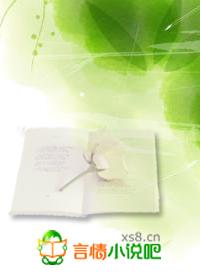 冷面公主的戀語記事