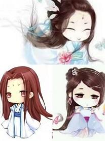 (香蜜沉沉燼如霜）殿下他貌美如花