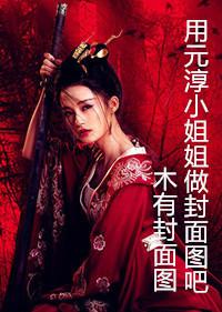 女配重生記[綜古裝]