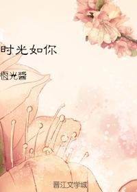 [白淺 潤玉]時光如你