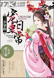 腹黑娘親萌寶貝