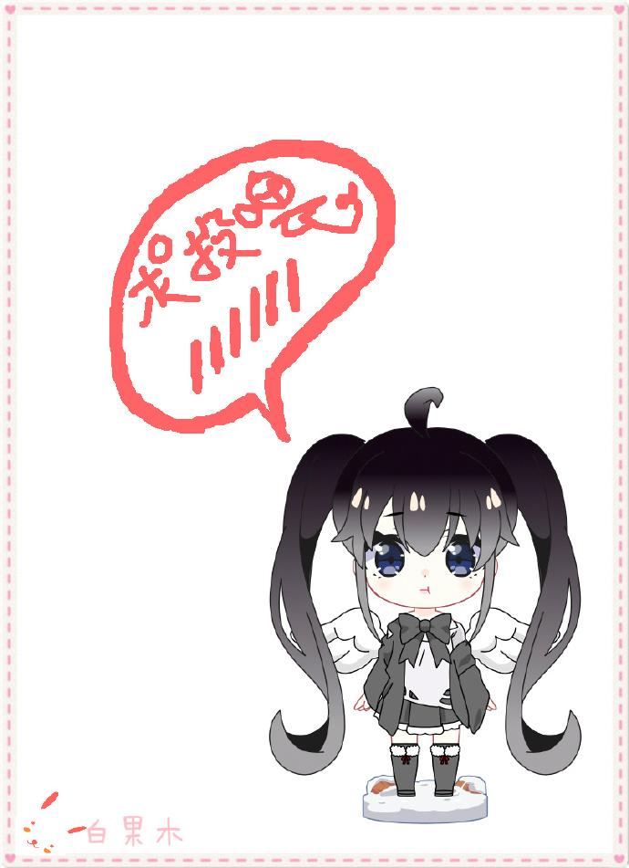 「海賊」忙着澆水和投喂的火拳