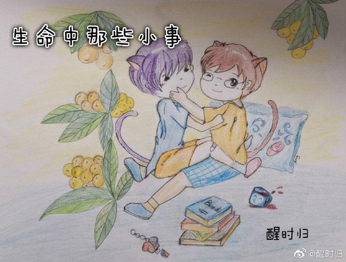 生命中那些小事