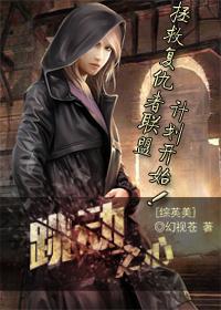 [綜英美]跳動之心