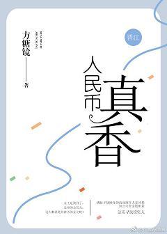 我和你談錢你卻