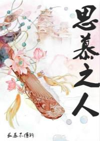 [綜古劍]思慕之人