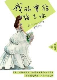 [重生]我的曾經給了你