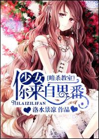 [綜]少女，你來自框框