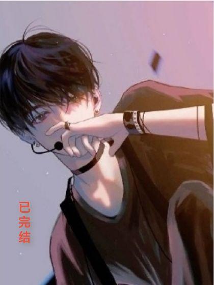 【快穿】釣系萬人迷宿主在線黑化