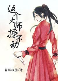 施主，請放下屠刀