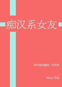 [黑籃]癡漢系女友