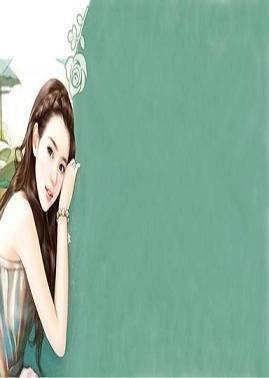 那年打工的愛情