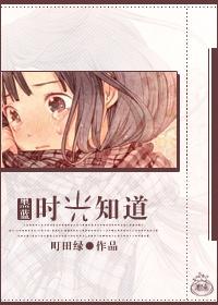 [主黑籃]時光知道
