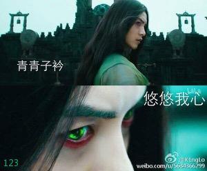 慕容白同人—妖蝶