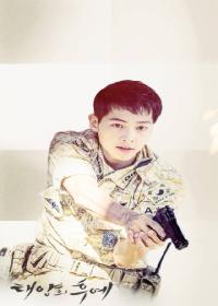 （太陽的後裔）黑豹