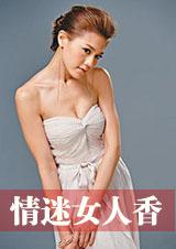 情迷女人香(草根成長記)