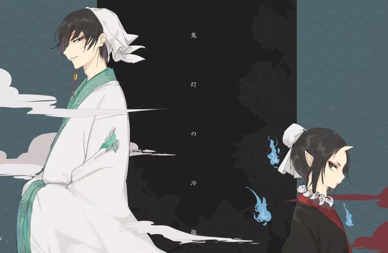 【鬼白】白澤の秘密