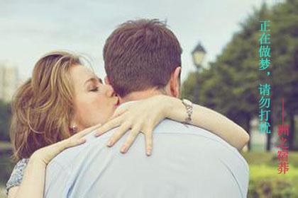 正在做夢，請勿打擾