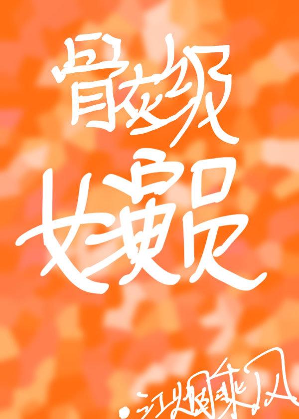 穿成大佬們的黑月光