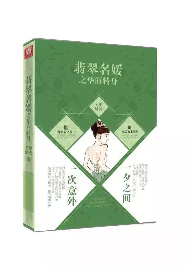 撞上古怪，遇見他