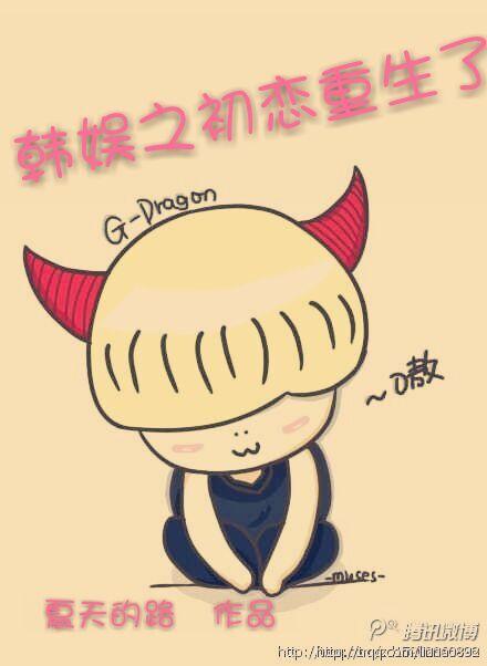 韓娛之初戀重生了