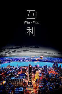互利[gl]
