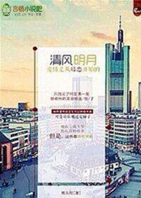 清風明月，愛情是從暗戀開始的