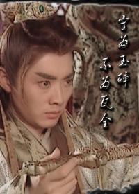 （機靈小不懂）寧凝一水間