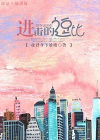 [綜]進擊的逗比