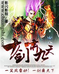 十劍嘯九天