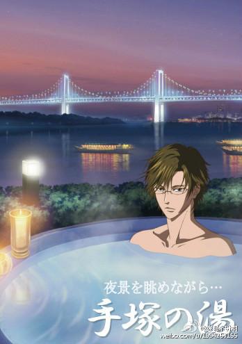 [網王] 旭日陽光