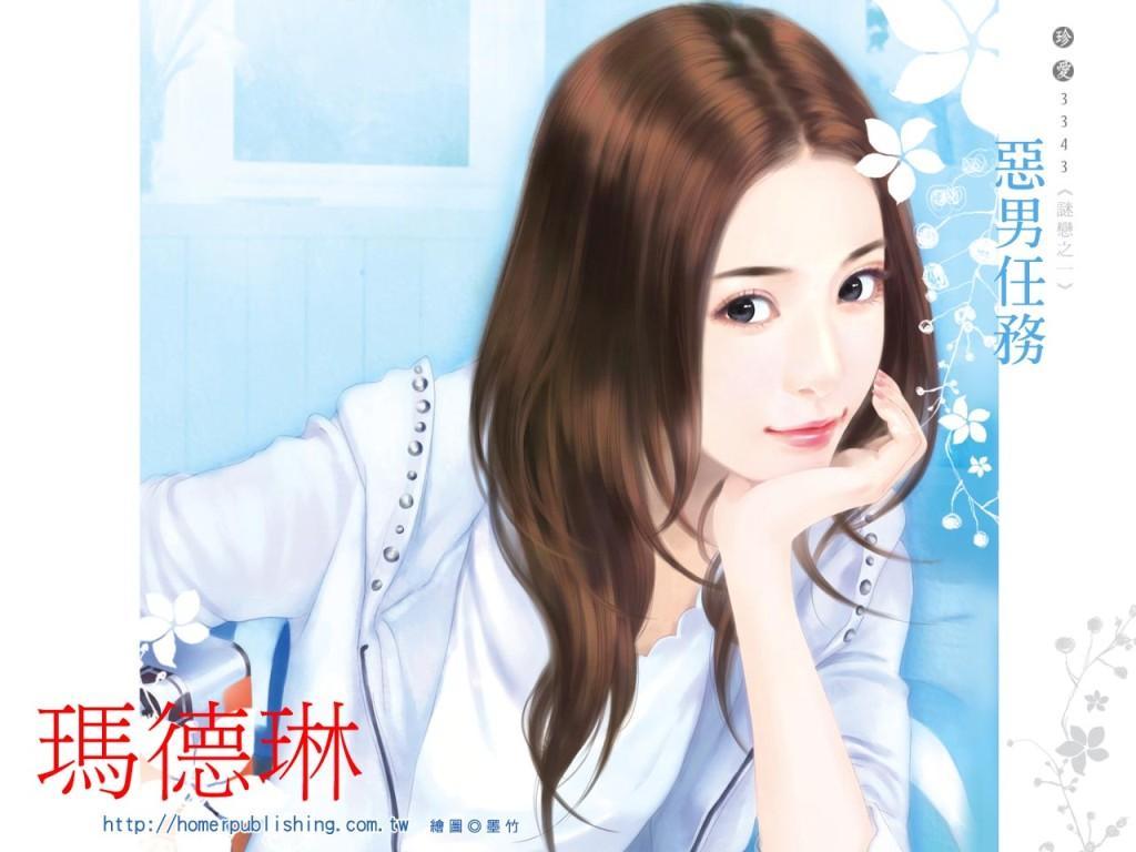 惡男任務（謎戀之一）