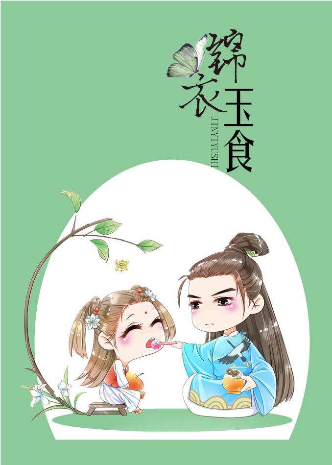 施主，你的饅頭掉了