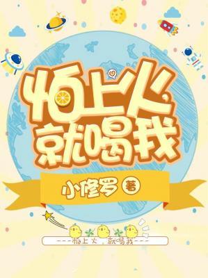 怕上火，就喝我