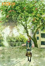 今天開始攻略老師