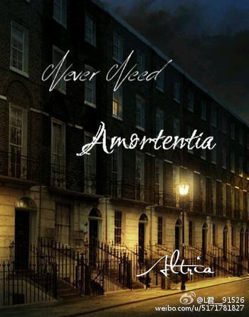 HP從不需要迷情劑