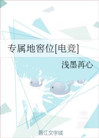 專屬地窖位[電競]