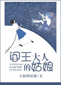 [空間]閻王大人