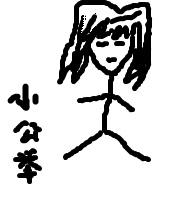 [家教]超級撕逼八卦論壇